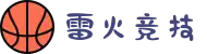 雷火·竞技(中国) - 亚洲电竞先驱"
